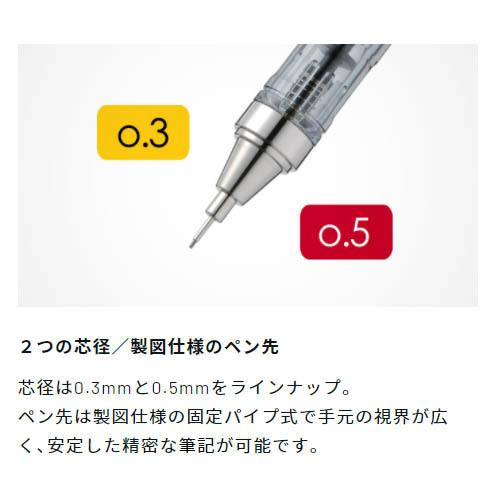 蜻蜓Tombow 透明彩色自动铅笔 0.5 毫米 DPA-138A 透明色