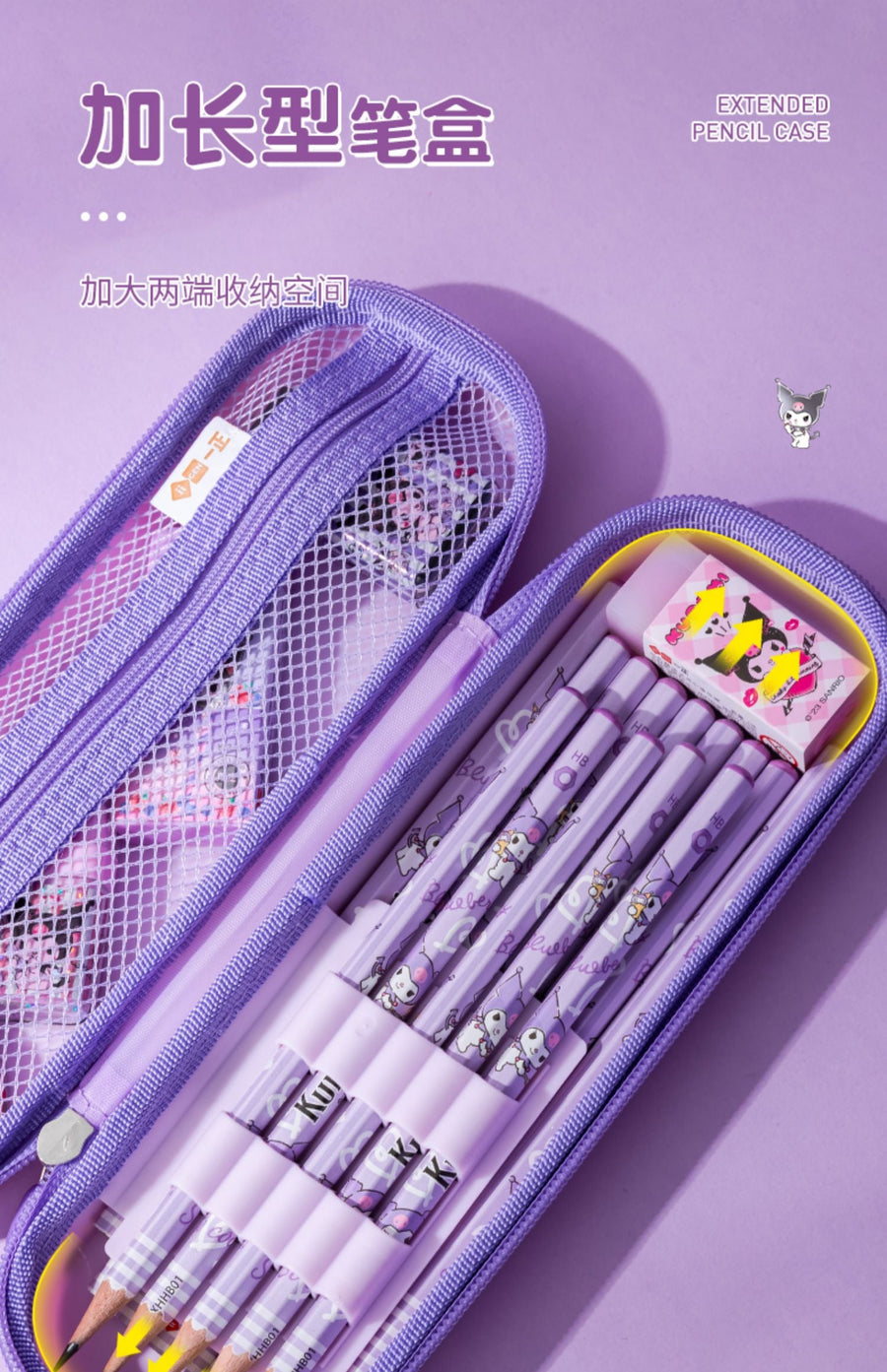iigen Sanrio Little Twin Stars pp pencil case