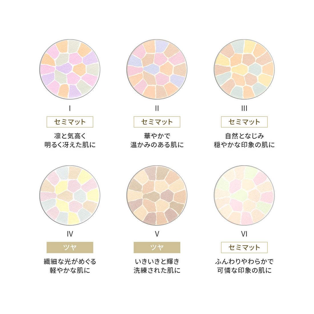 日本雅莉格丝Elégance欢颜蜜粉饼 便携装 04珠光偏白