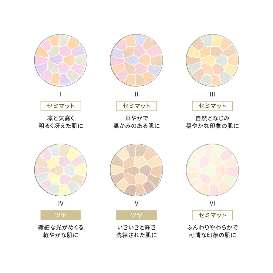 日本雅莉格丝Elégance欢颜蜜粉饼 便携装 04珠光偏白