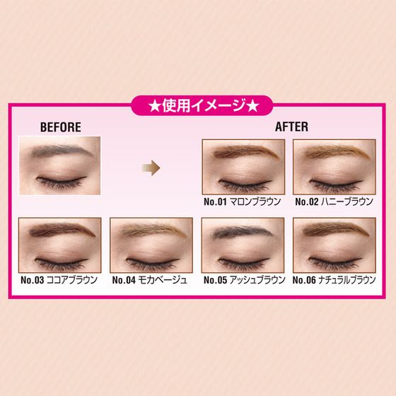 CANMAKE Color Change Eyebrow 03 Cocoa brown