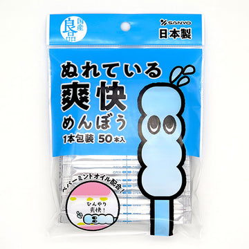 Japanese high quality wet cotton buds 50P (individual pack)