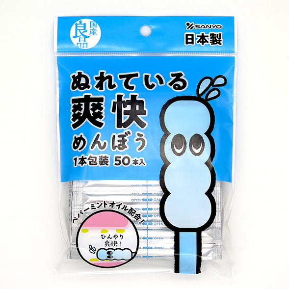 Japanese high quality wet cotton buds 50P (individual pack)