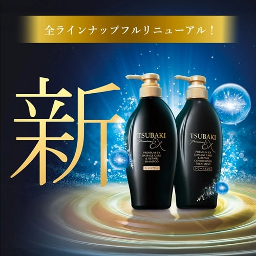 Shiseido TSUBAKI Premium EX Damage Care & Repair Shampoo & Conditioner Set