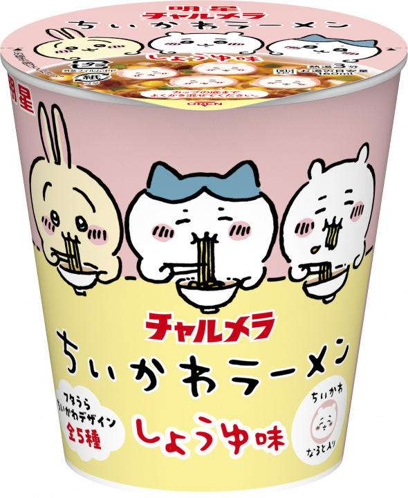 Myojo Charumera Chikawa Ramen Soy Sauce Flavor 35G