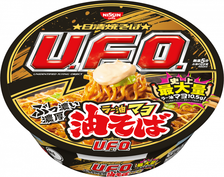 Nissin Yakisoba UFO Oil Soba with Chili Oil and Mayonnaise