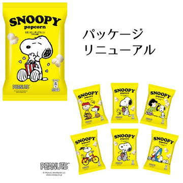 FRITO LAY SNOOPY  POPCORN LIGHT SALT FLAVOR