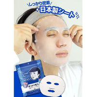 ISHIZAWA Lab Keana Man Mask 10 Sheets