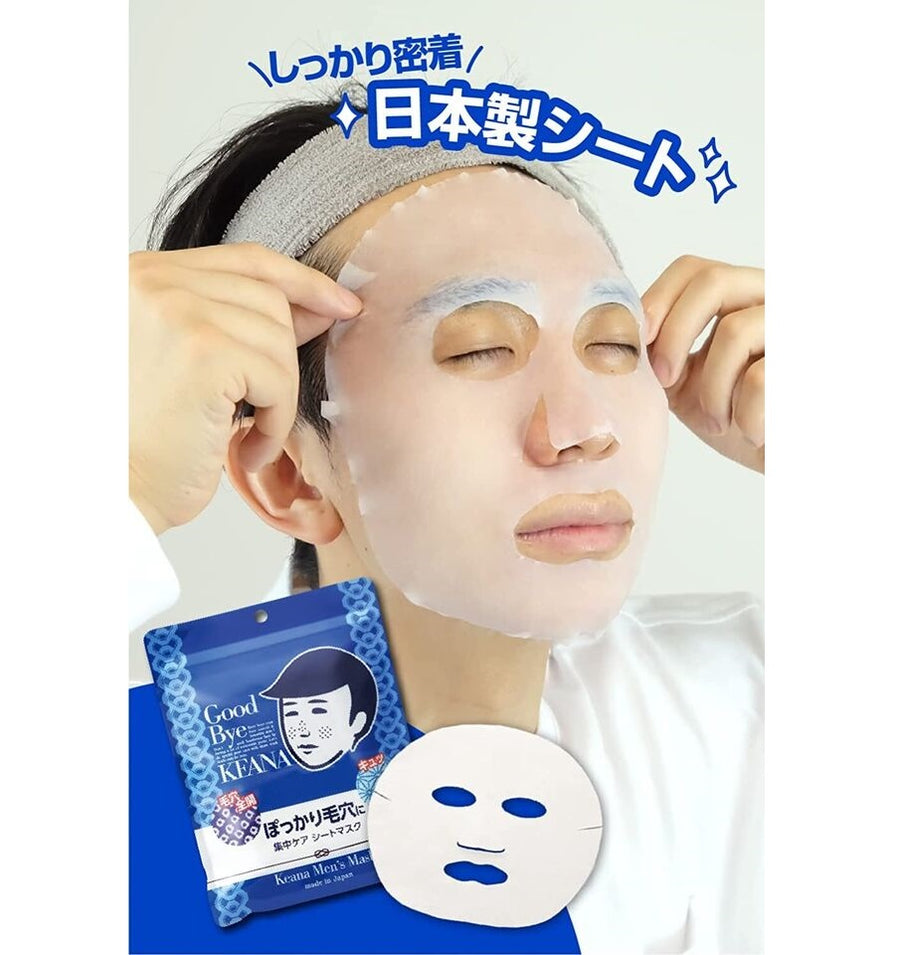 ISHIZAWA Lab Keana Man Mask 10 Sheets