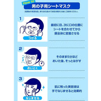 ISHIZAWA Lab Keana Man Mask 10 Sheets