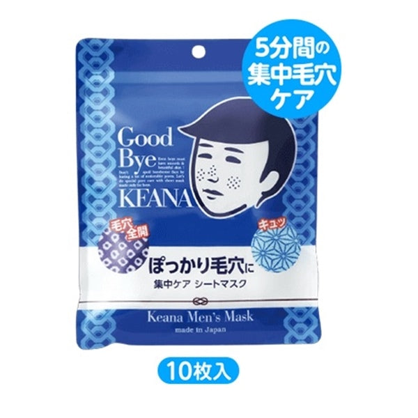 ISHIZAWA Lab Keana Man Mask 10 Sheets