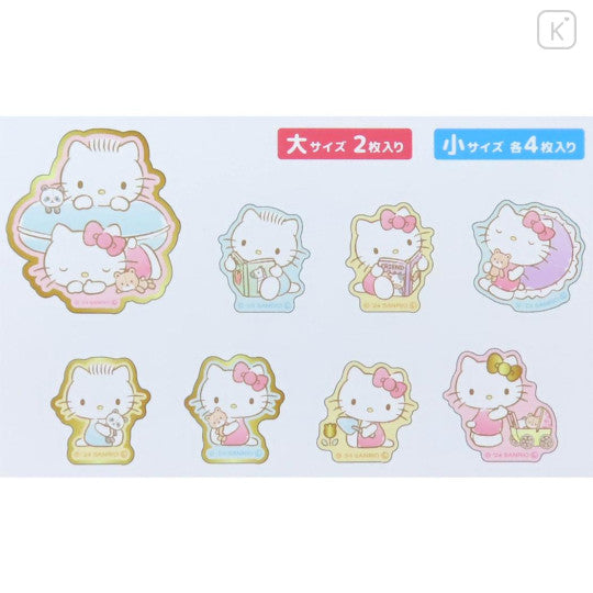 Sanrio Sticker Set - Hello Kitty & Daniel
