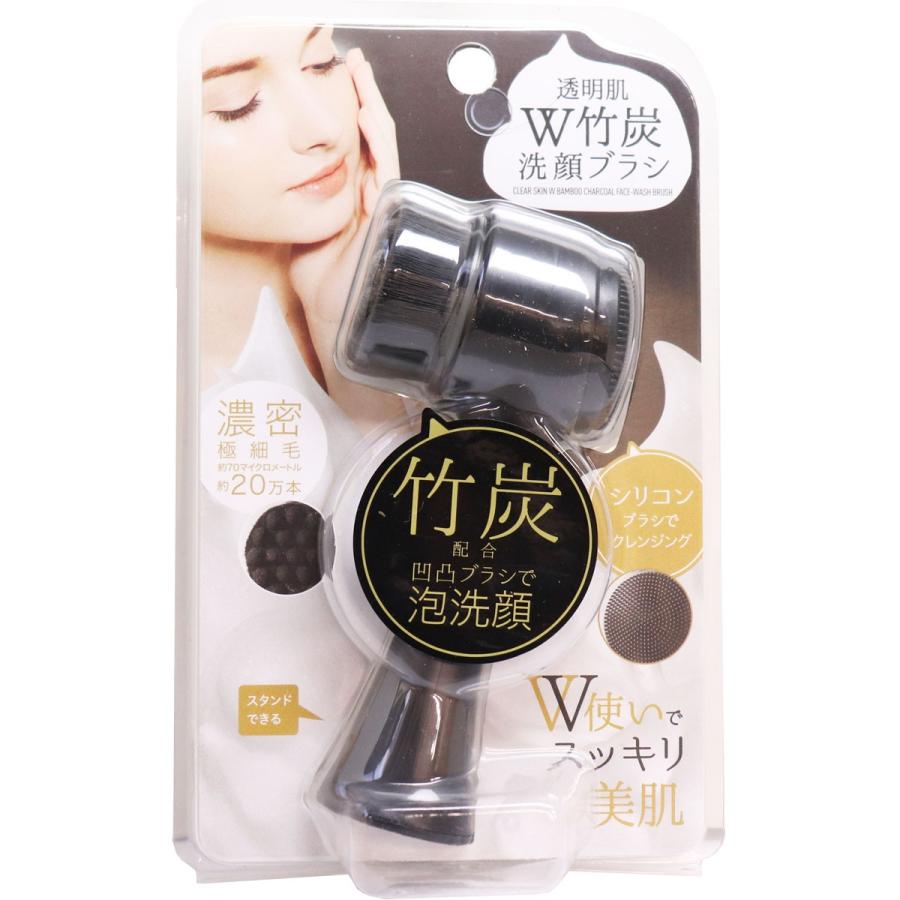 COGIT  Transparent Skin Double Bamboo Charcoal Facial Cleansing Brush (1 piece)