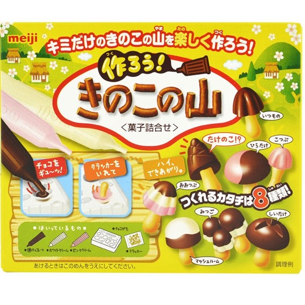 TSUKURO KINKOKO NO YAMA CHOCOLATE 36G