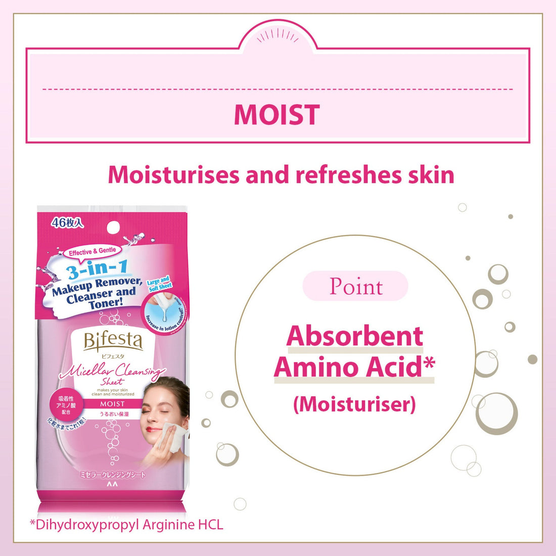 Bifesta Makeup Remover Wipes MOIST