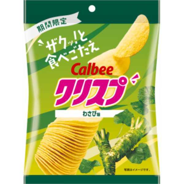 Calbee  Crisps Wasabi Flavor 45g