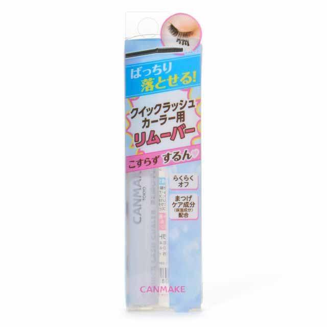 CANMAKE Quick Lash Curler Remover