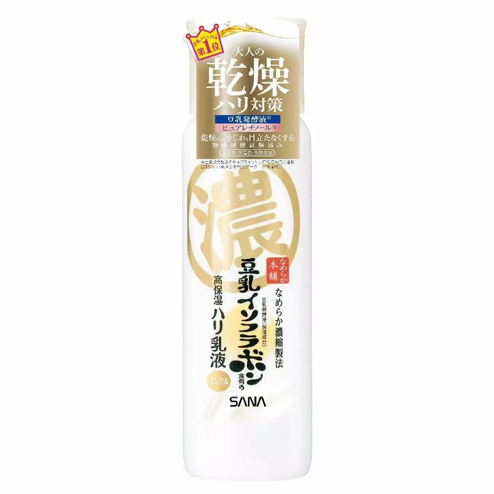 SANA Smooth Honpo Wrinkle Emulsion N 150ml From Japan