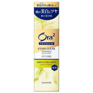 Ora2 Premium Stain Clear Paste Shiny Citrus Mint (100g)
