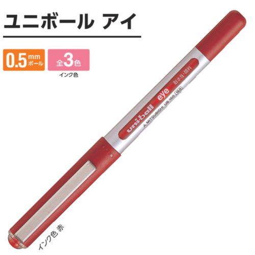 MITSUBISHI Uni-Ball Eye Ballpoint Pen UB-150 Red