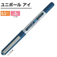 MITSUBISHI Uni-Ball Eye Ballpoint Pen UB-150 Blue