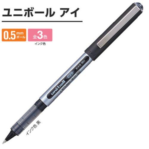 MITSUBISHI Uni-Ball Eye Ballpoint Pen UB-150 Black