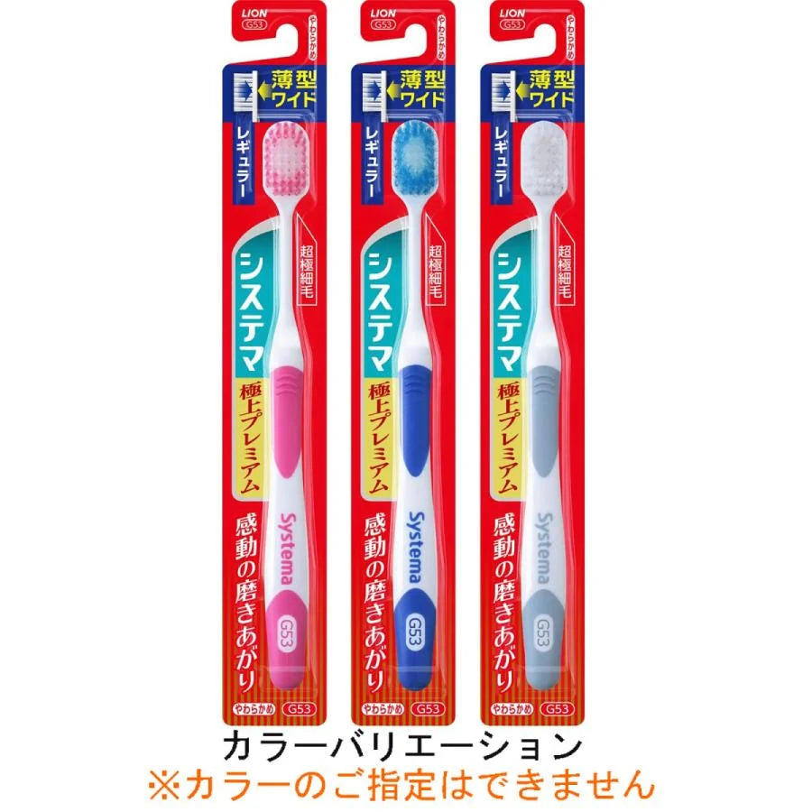 Lion Extra Fine Toothbrush Red G53