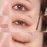 CANMAKE Creamy Touch Liner 05 Bitter Caramel