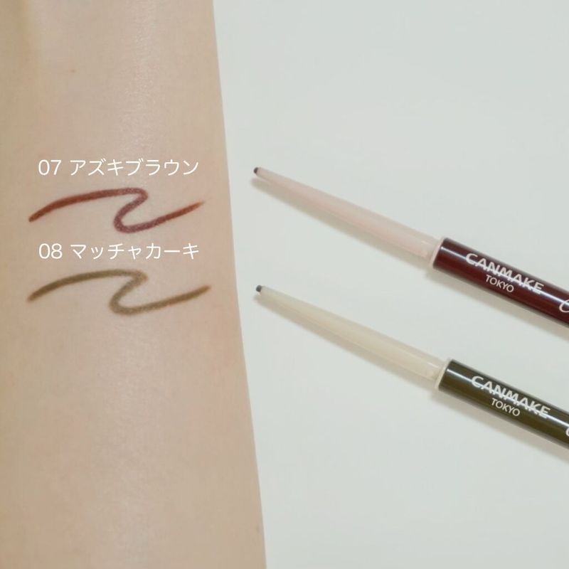 CANMAKE Creamy Touch Liner 07 Azuki Brown