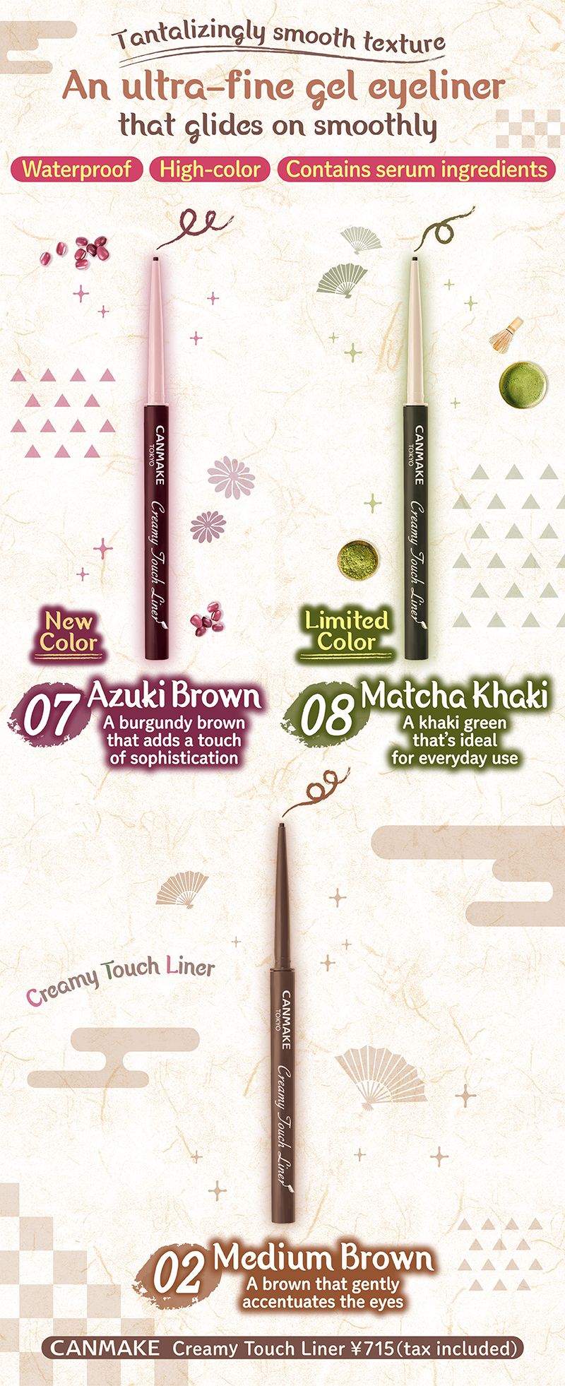 CANMAKE Creamy Touch Liner 08 Matcha Khaki