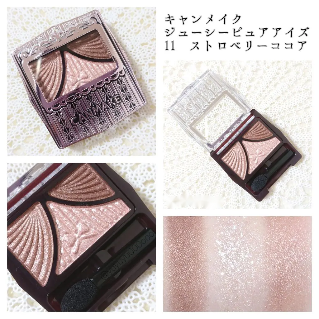 CANMAKE Juicy Pure Eyes 11 Strawberry Cocoa