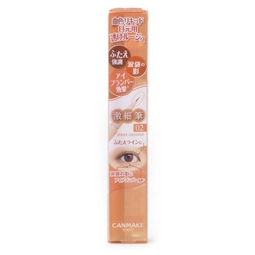 CANMAKE 3way Slim Eye Rouge Liner 02 Sheer Orange