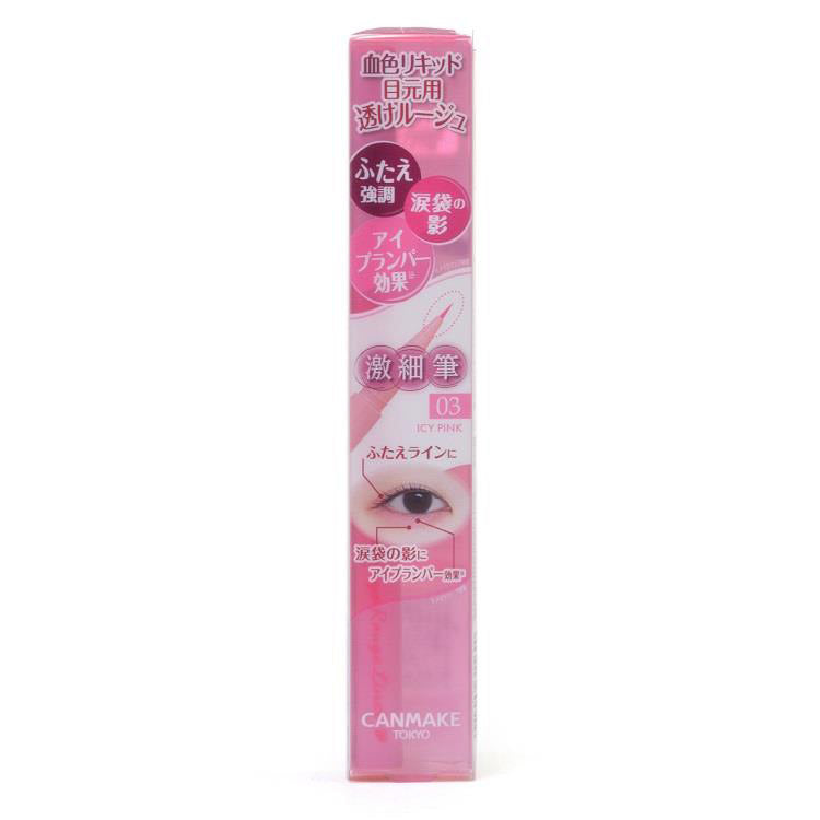 CANMAKE 3way Slim Eye Rouge Liner 03 Icy Pink