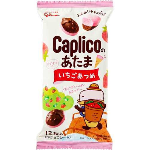 GLICO  Caplico Head Strawberry Milk Chocolate