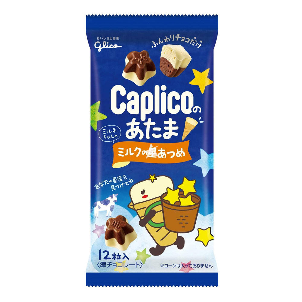 格力高Caplico星形牛奶双层巧克力 30g
