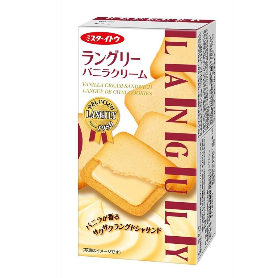ITO Languly Vanilla Cream Sandwich Biscuits 6pcs
