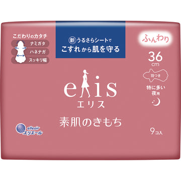 大王Elis 爱丽丝 新素肌全棉卫生巾 量多夜用型360mm