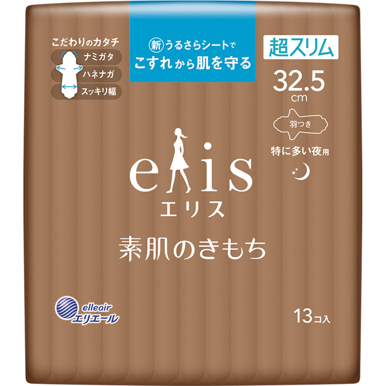 大王Elis 爱丽丝 素肌超薄护翼全棉卫生巾 夜用型 320mm