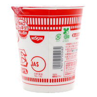 Nissin Cup Noodles Lightly Delicious