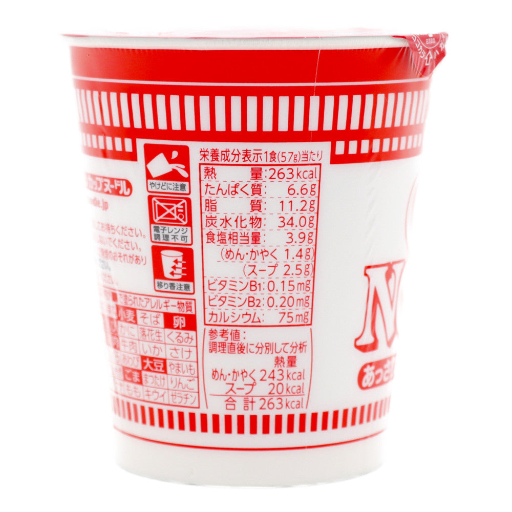 Nissin Cup Noodles Lightly Delicious