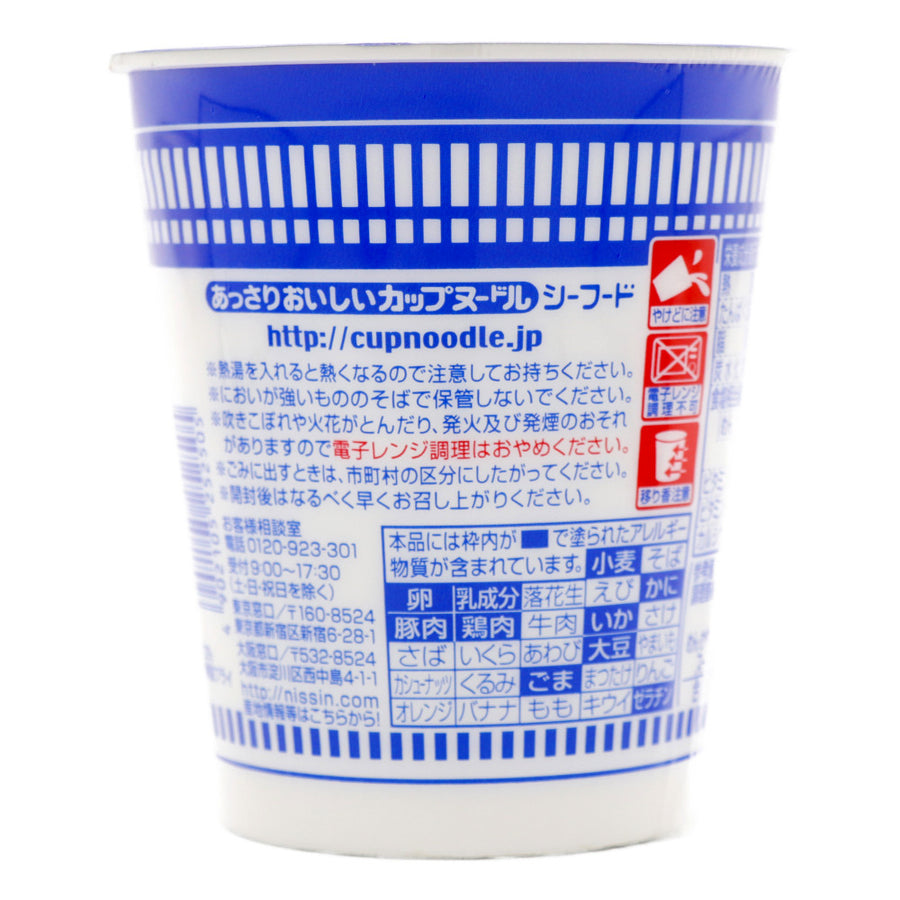 Nissin Cup Noodles Seafood Lightly Delicious