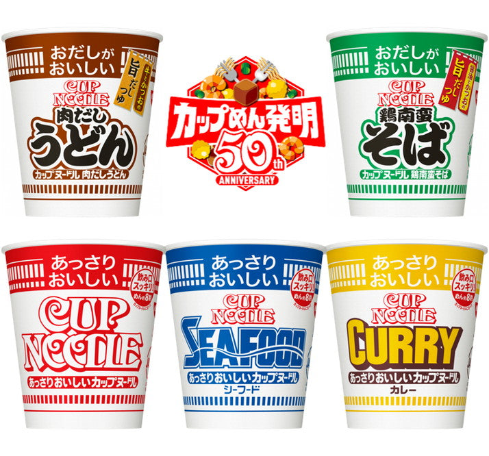 Nissin Cup Noodles Lightly Delicious