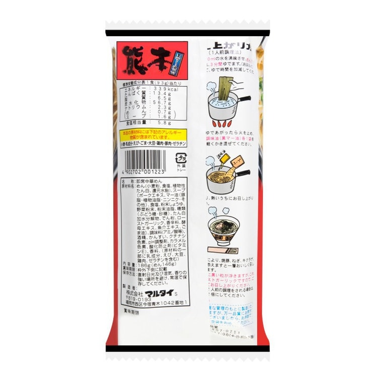 MARUTAI Kumamoto Instant Noodle 186g