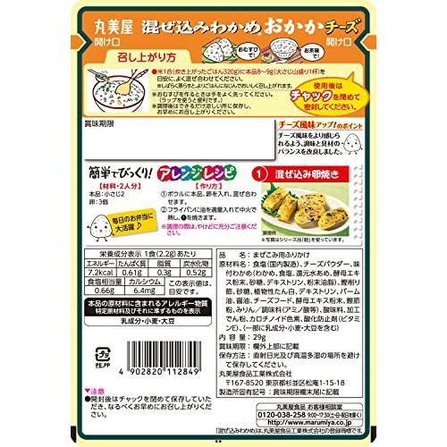 Marumiya Food Industry Mixed Wakame Okaka Cheese 29g