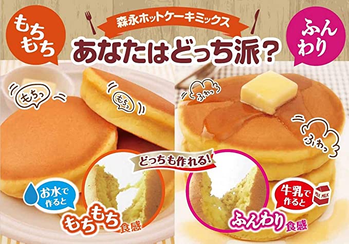 Morinaga Hotcake Mix (150g*4 bags)