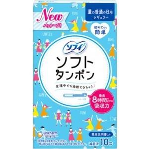 Sofy Soft Tampons Regular (10 pcs)