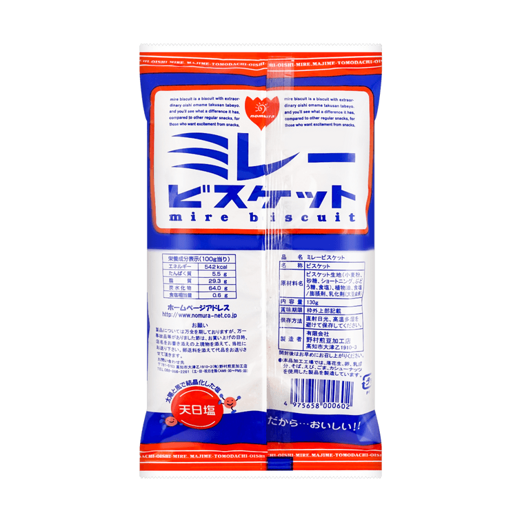 NOMURA Majime Millet Biscuits