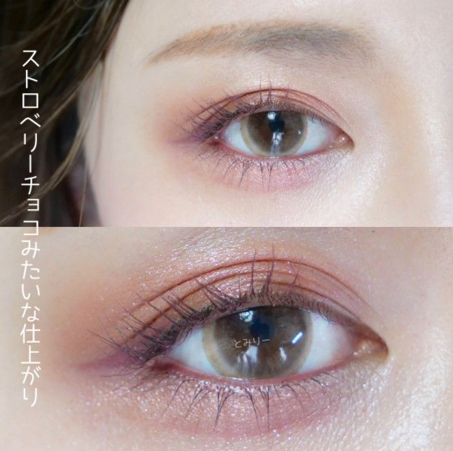 CANMAKE Silky Souffle Eyes 08 Strawberry Copper