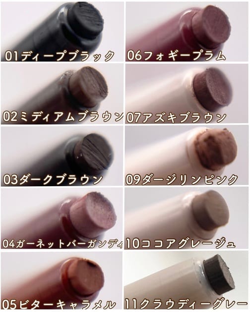 CANMAKE Creamy Touch Liner 07 Azuki Brown