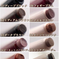 CANMAKE Creamy Touch Liner 07 Azuki Brown